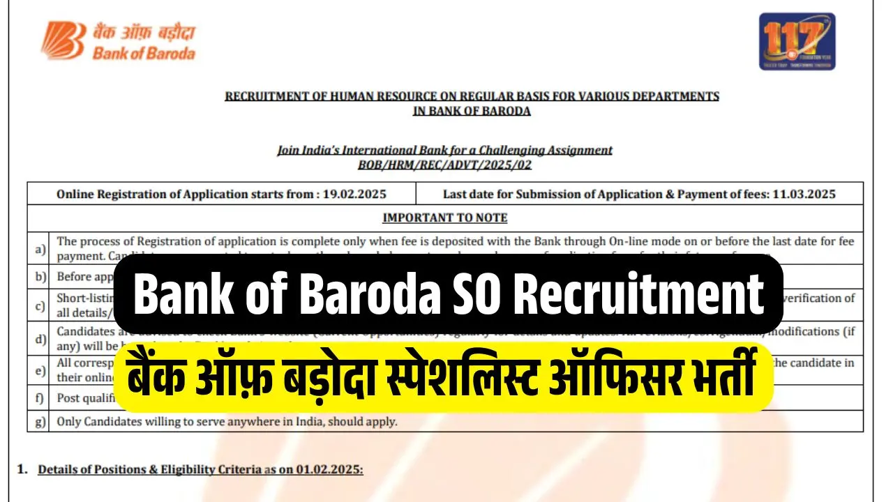 Bank of Baroda SO Recruitment 2025 Notification For 518 Posts Apply Online