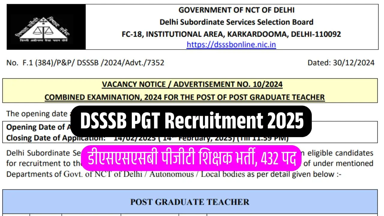 DSSSB PGT Recruitment 2025 Notification डीएसएसएसबी पोस्ट ग्रेजुएट टीचर (पीजीटी) भर्ती के 432 पदों पर जल्दी करें ऑनलाइन आवेदन