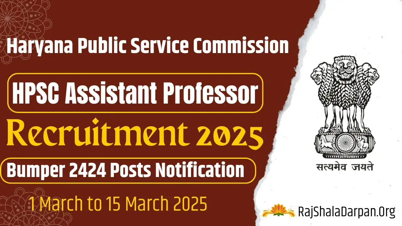 HPSC Assistant Professor Recruitment 2025 Notification For 2424 Posts Apply Online