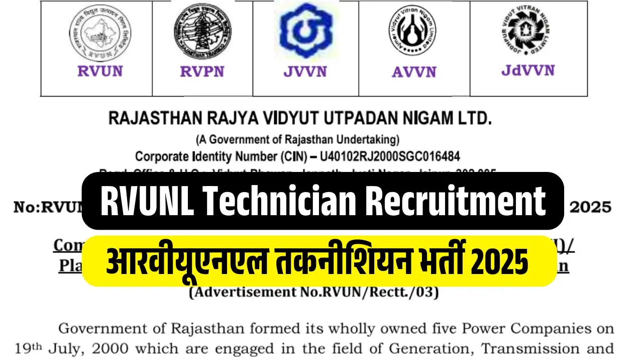 RVUNL Technician Recruitment 2025 Notification For 216 Posts Apply Online