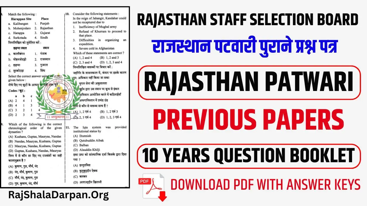 Rajasthan Patwari Previous Question Papers Pdf Download Original Old Papers with Answer