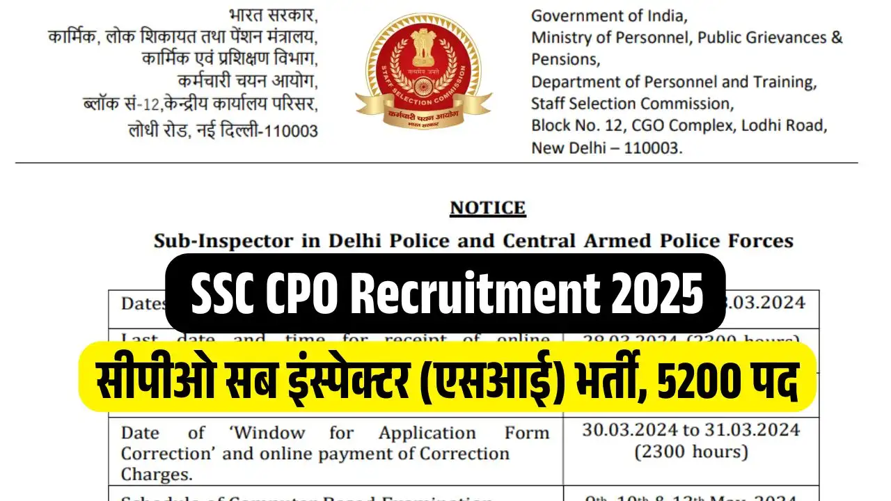 SSC CPO Recruitment 2025 एसएससी सीपीओ एसआई भर्ती 5200 पदों पर जल्दी करें ऑनलाइन आवेदन