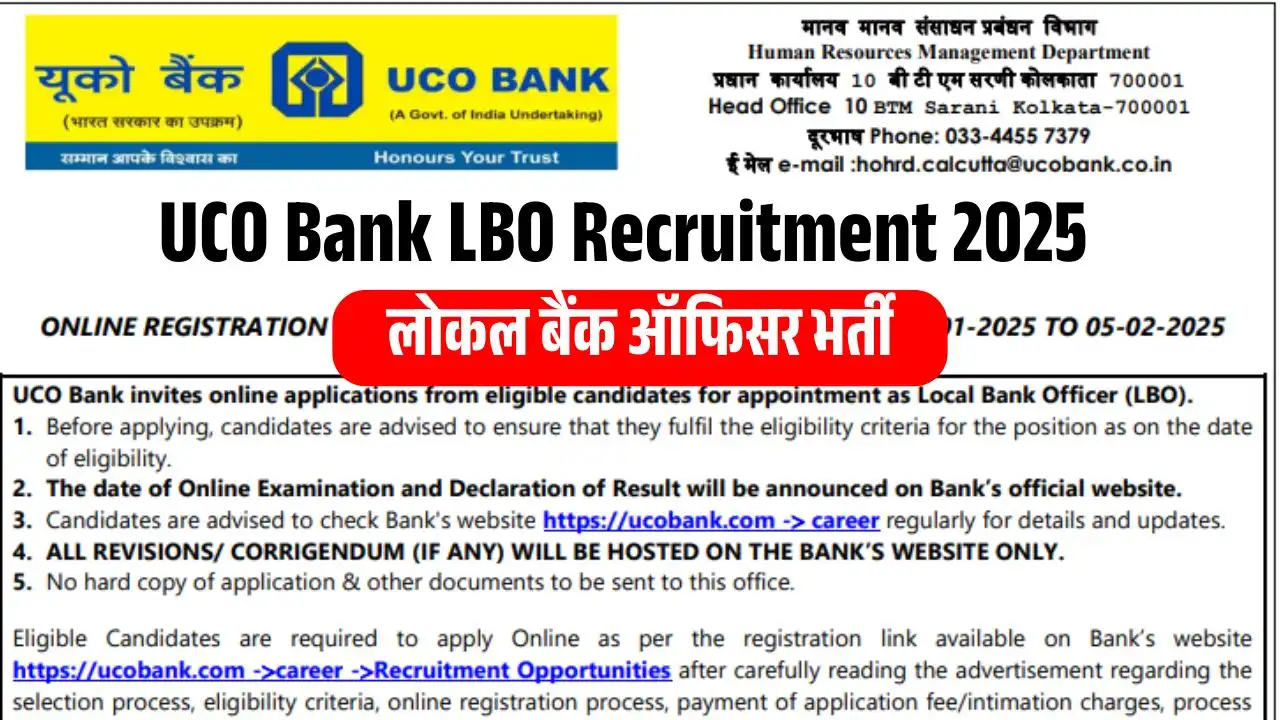 UCO Bank LBO Recruitment 2025 यूको बैंक लोकल बैंक ऑफिसर भर्ती के पदों पर जल्दी करें ऑनलाइन आवेदन