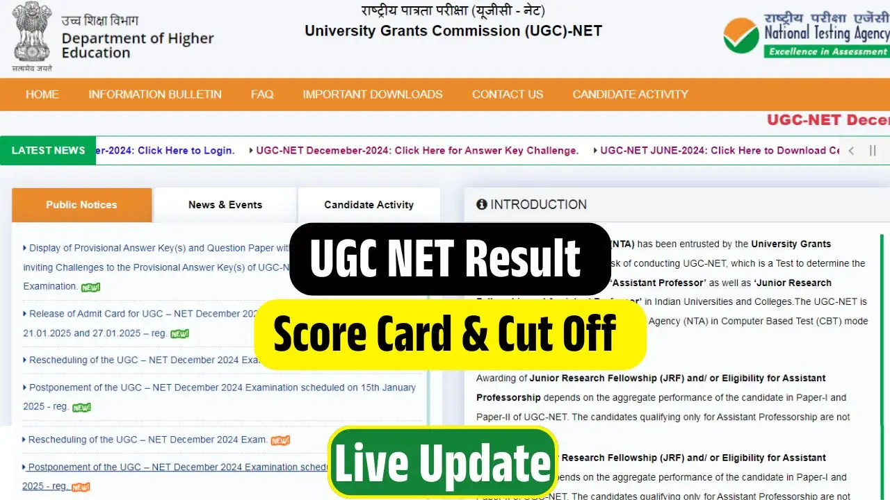 UGC NET Result 2025 यूजीसी नेट रिजल्ट जारी, यहाँ से देखे अपना स्कोरकार्ड एवं कट ऑफ