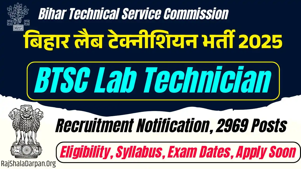 BTSC Bihar Lab Technician Recruitment 2025 Notification For 2969 Posts Apply Online