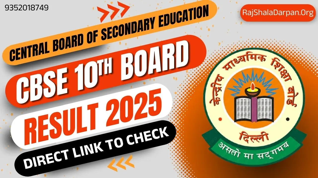 CBSE 10th Result 2025 Date Download Scorecard Check Online @ cbse.gov.in