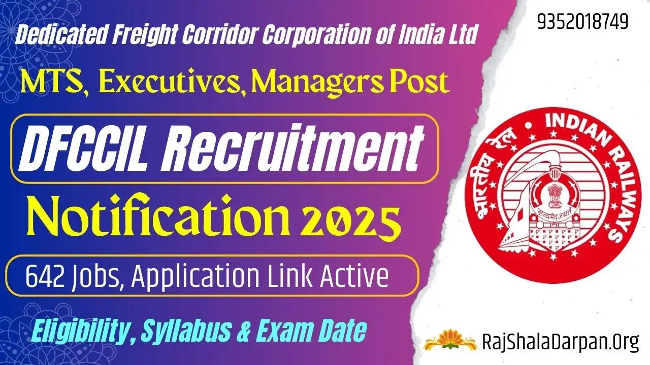 DFCCIL Recruitment 2025 Notification 642 MTS, Executives, JM Posts Apply Online