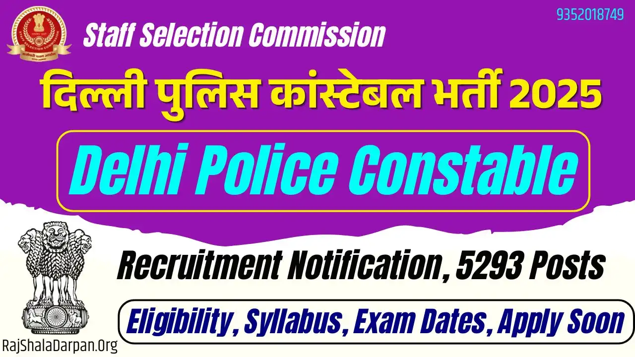 Delhi Police Constable Recruitment 2025 Notification Apply Online 5293 Posts, Eligibility, Exam Date