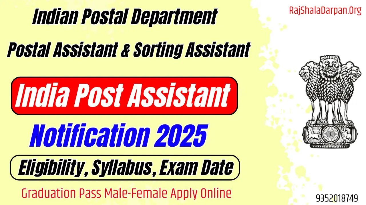 India Post Assistant 2025 Notification Recruitment Dak Vibhag 9000+ Posts Apply Online, Exam Date