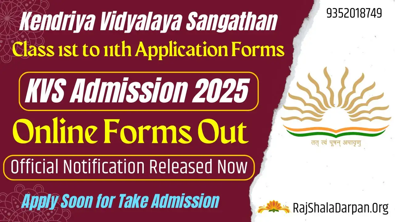 KVS Admission 2025-26 Notification Online Admission Form Apply For Kendriya Vidyalaya Class 1 to 11