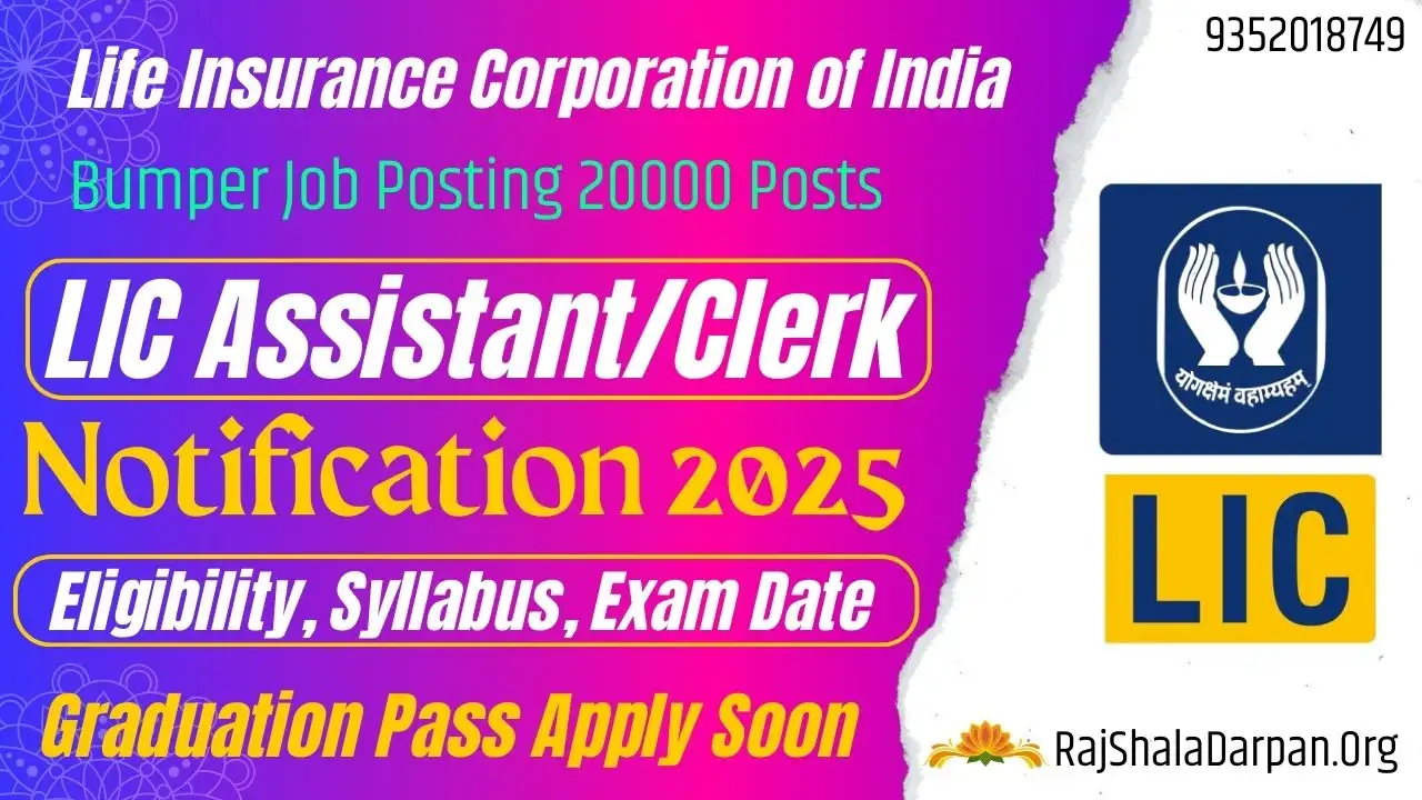 LIC Assistant 2025 Notification Recruitment For 20000 Group B & C Posts Apply Online