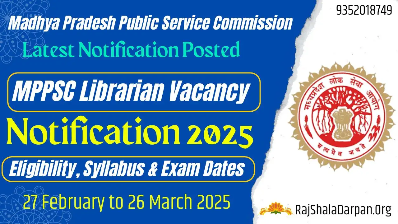 MPPSC Librarian Recruitment 2025 Notification 80 Posts Apply Online, Eligibility