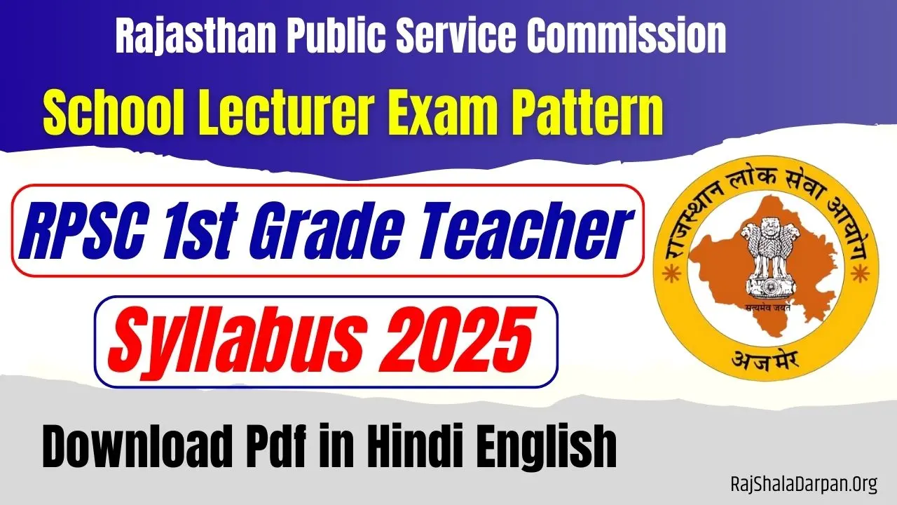 RPSC 1st Grade Syllabus 2025 Pdf Download in Hindi/English School Lecturer Exam Pattern