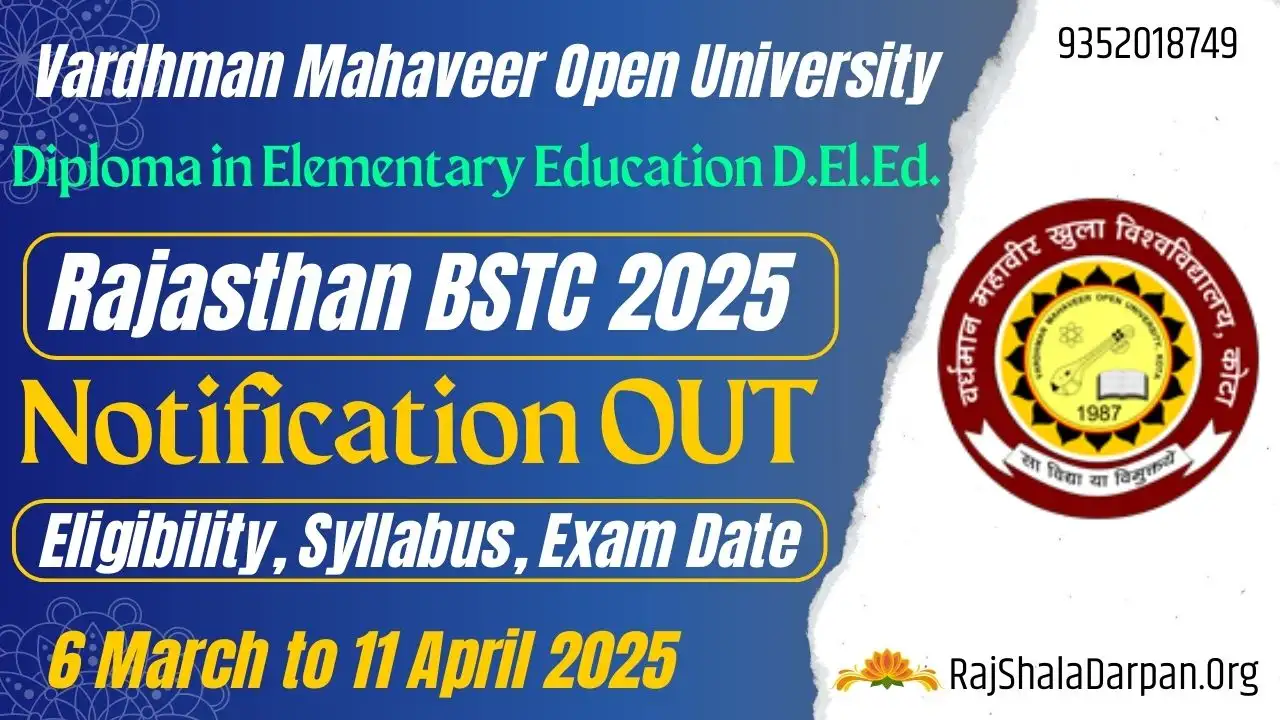 Rajasthan BSTC 2025 Notification VMOU Application Form, Exam Date, Apply Online