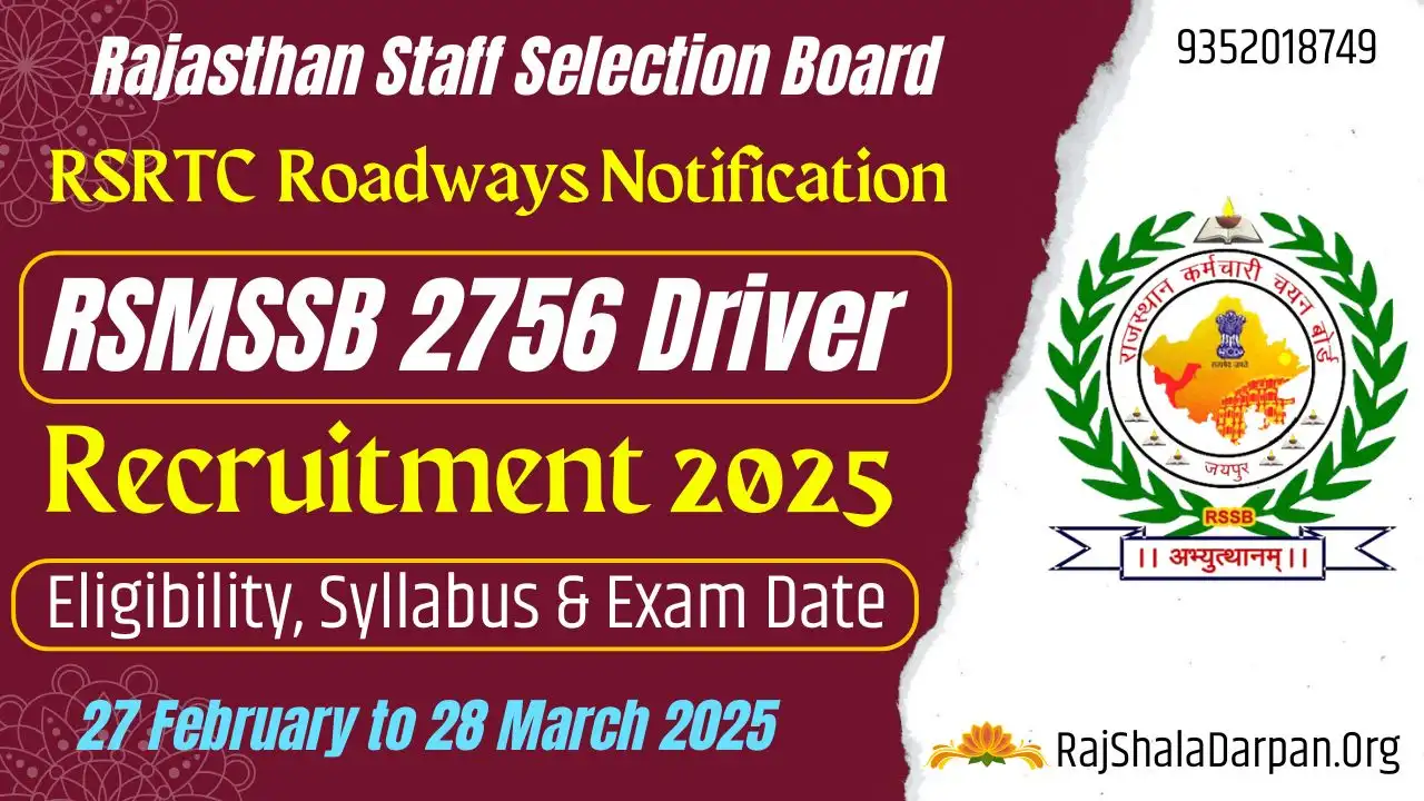 Rajasthan Driver Recruitment 2025 Notification RSMSSB RSRTC 2756 Posts Apply Online