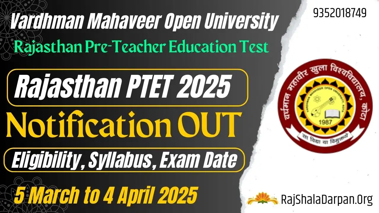 Rajasthan PTET 2025 Notification VMOU Application Form, Exam Date, Apply Online