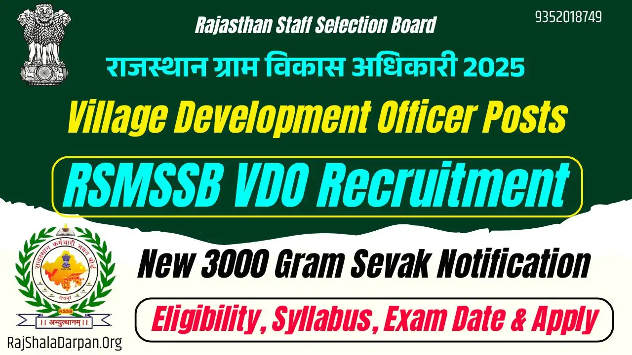 Rajasthan RSMSSB VDO Recruitment 2025 Notification 3000+ Village Development Officer Posts Apply Online