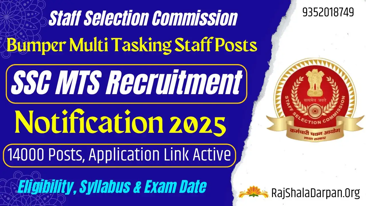 SSC MTS 2025 Notification Recruitment For 14000 Multi Tasking Staff Apply Online