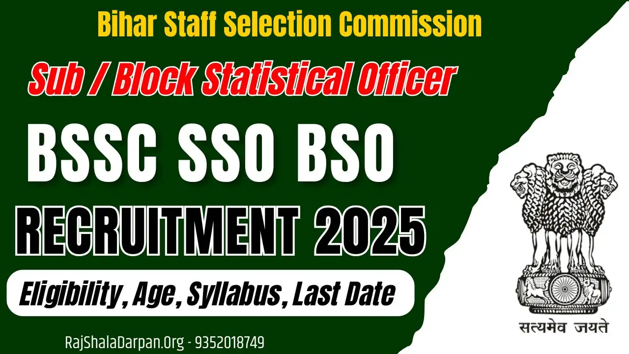 BSSC SSO BSO Recruitment 2025 Notification Apply 682 Block / Sub Statistical Officer Vacancies